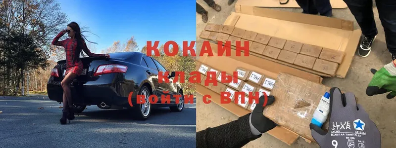 COCAIN Боливия  Клин 