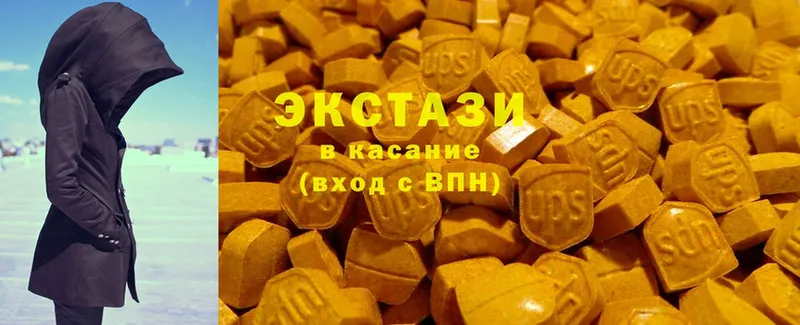 Ecstasy круглые  Клин 