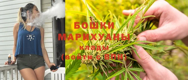 дистиллят марихуана Вяземский