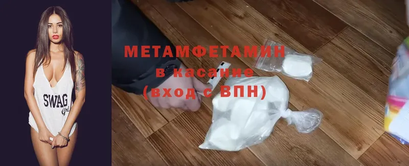 наркота  KRAKEN ONION  Метамфетамин Methamphetamine  Клин 